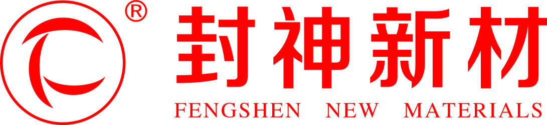 FS-1072環(huán)氧導(dǎo)熱灌封膠